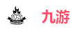 九游